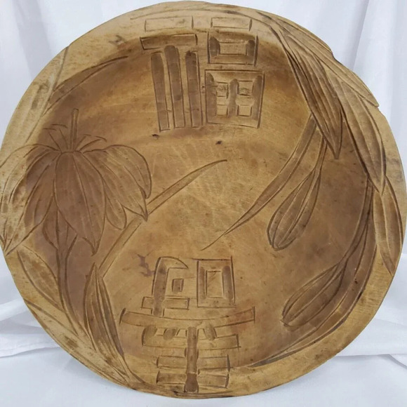 VTG Asian Hand Carved Wood Bowl Engraved Rustic Low Floral Design 11” Decorative - Picture 5 of 9